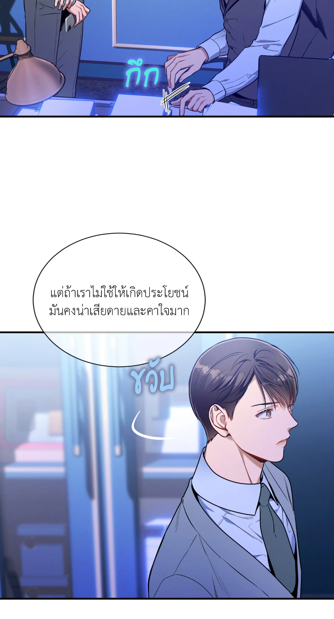 หน้า 43