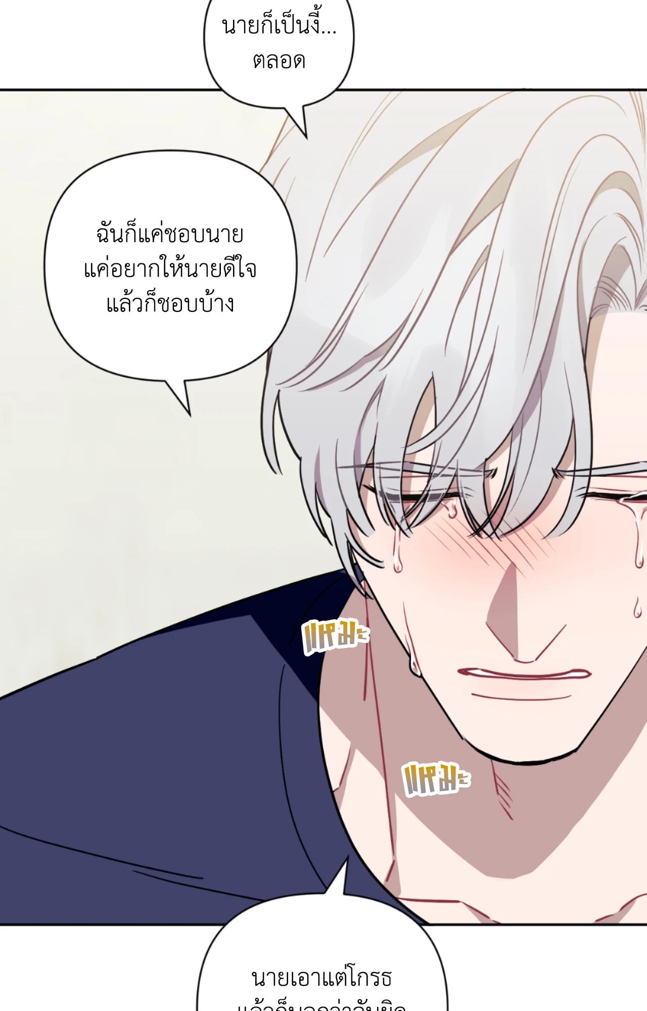 หน้า 61