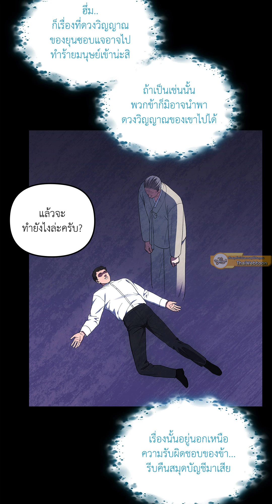 หน้า 47