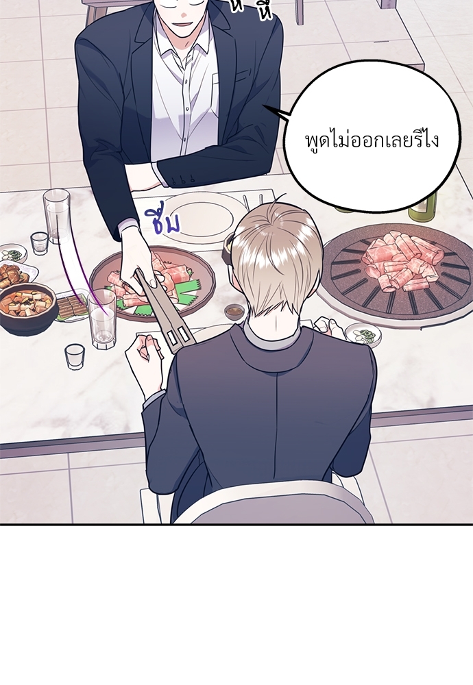 หน้า 78