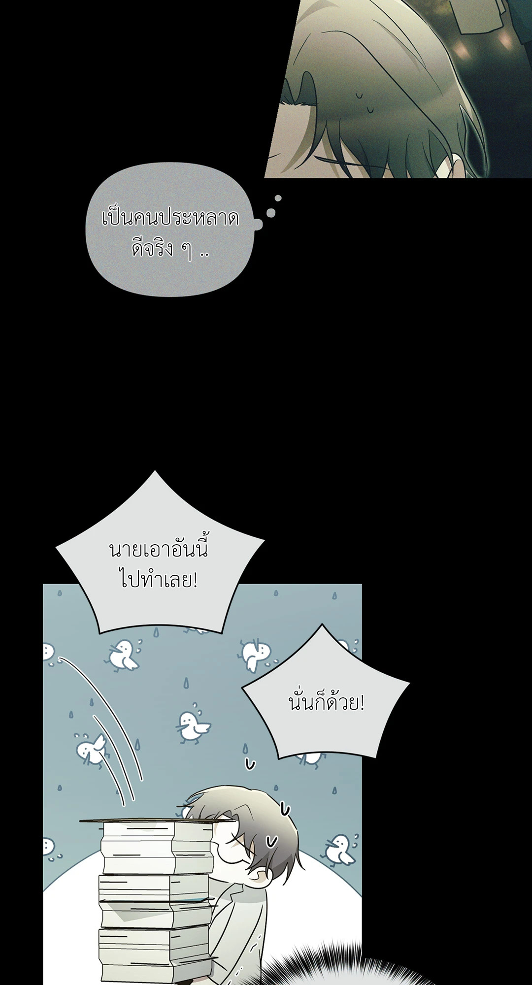 หน้า 73