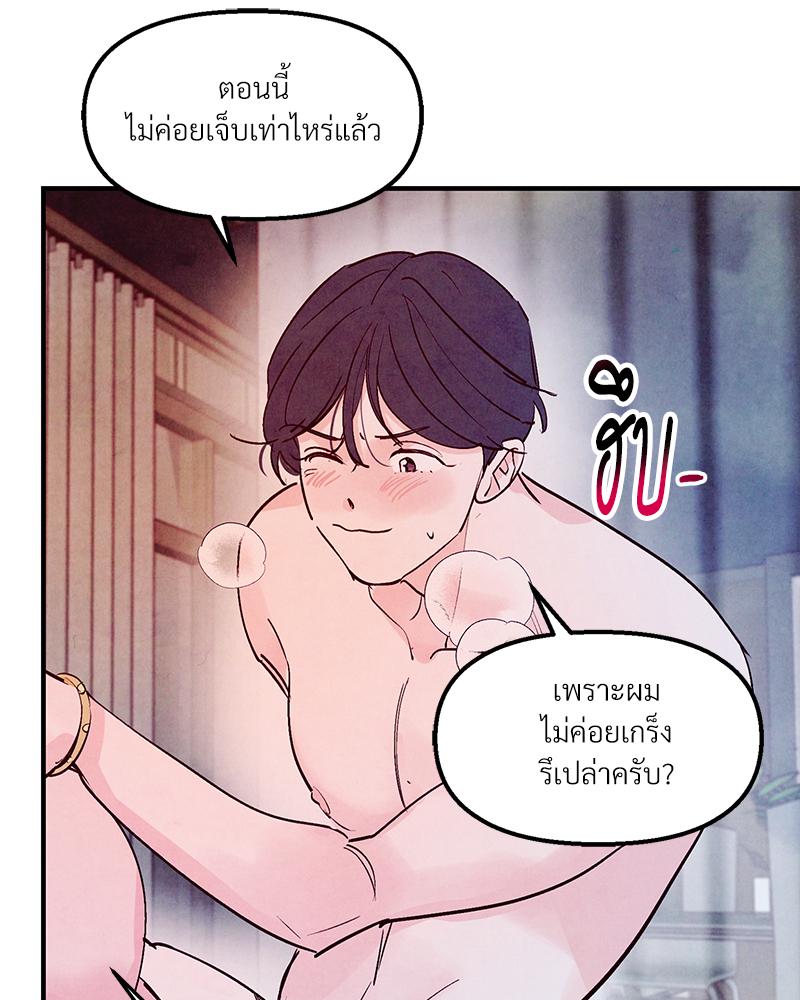 หน้า 83