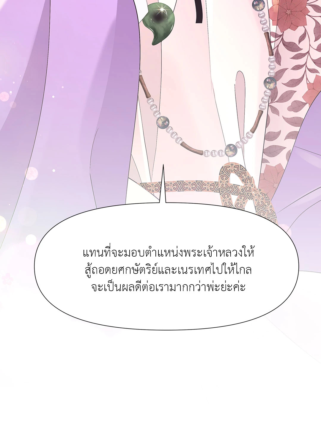 หน้า 74