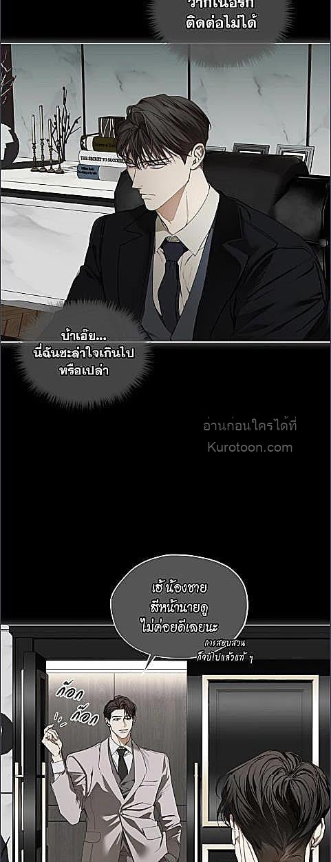 หน้า 33