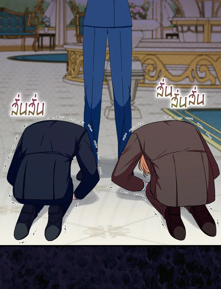 นายหญิงวิหคครามแห่งตระกูลสิงโตขาว | Lady Blue Bird of the White Lion Family ตอนที่ 28 - รูปที่ 2