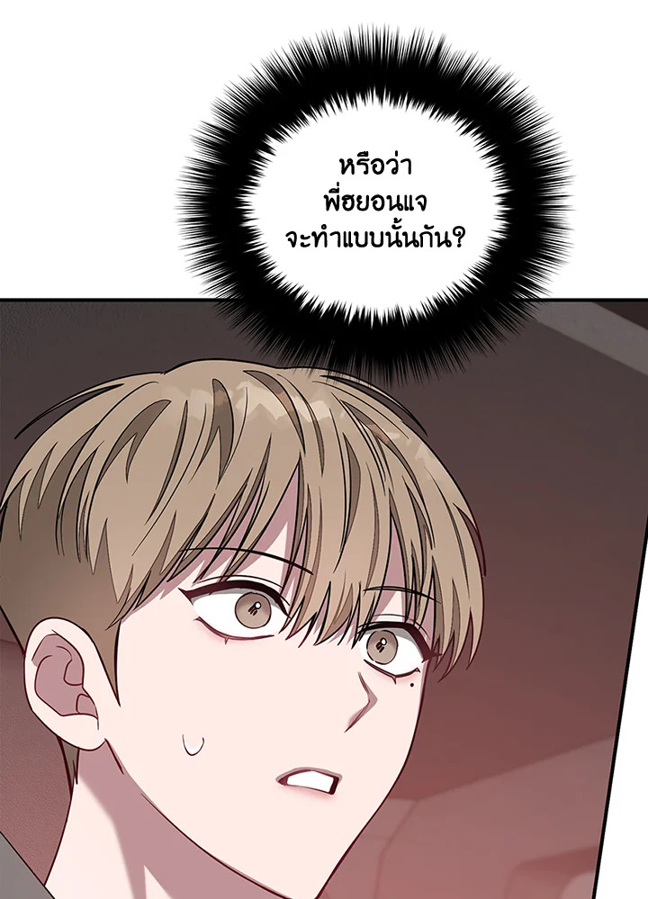 หน้า 71
