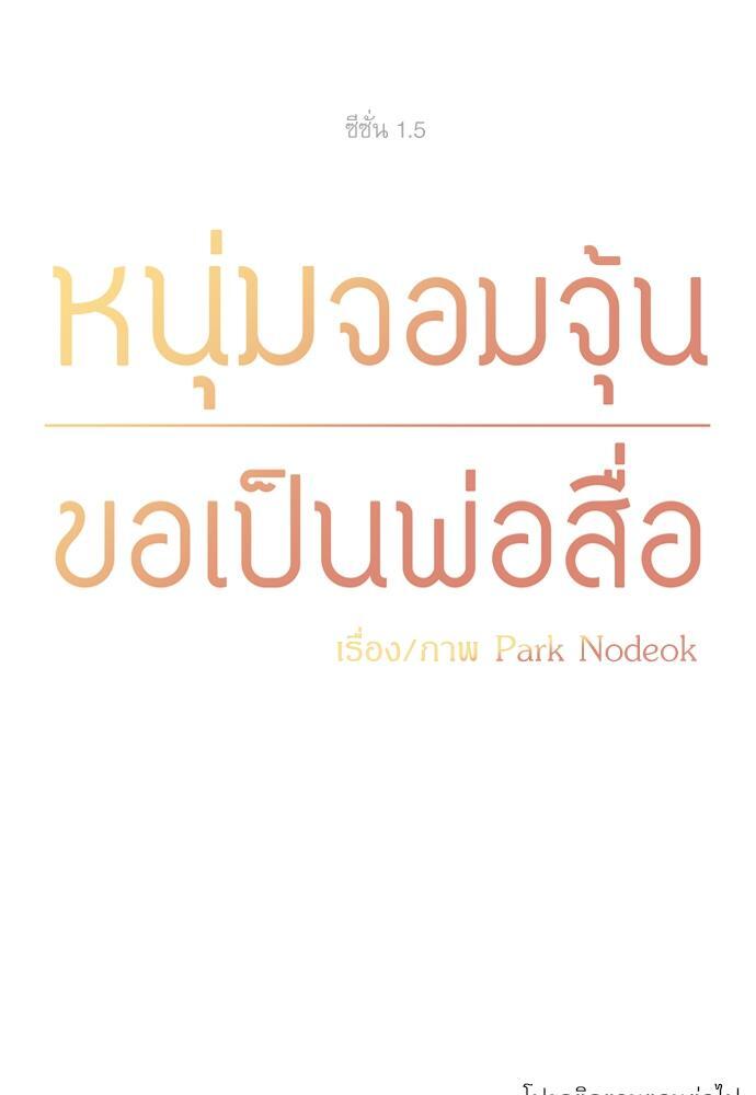 หน้า 72