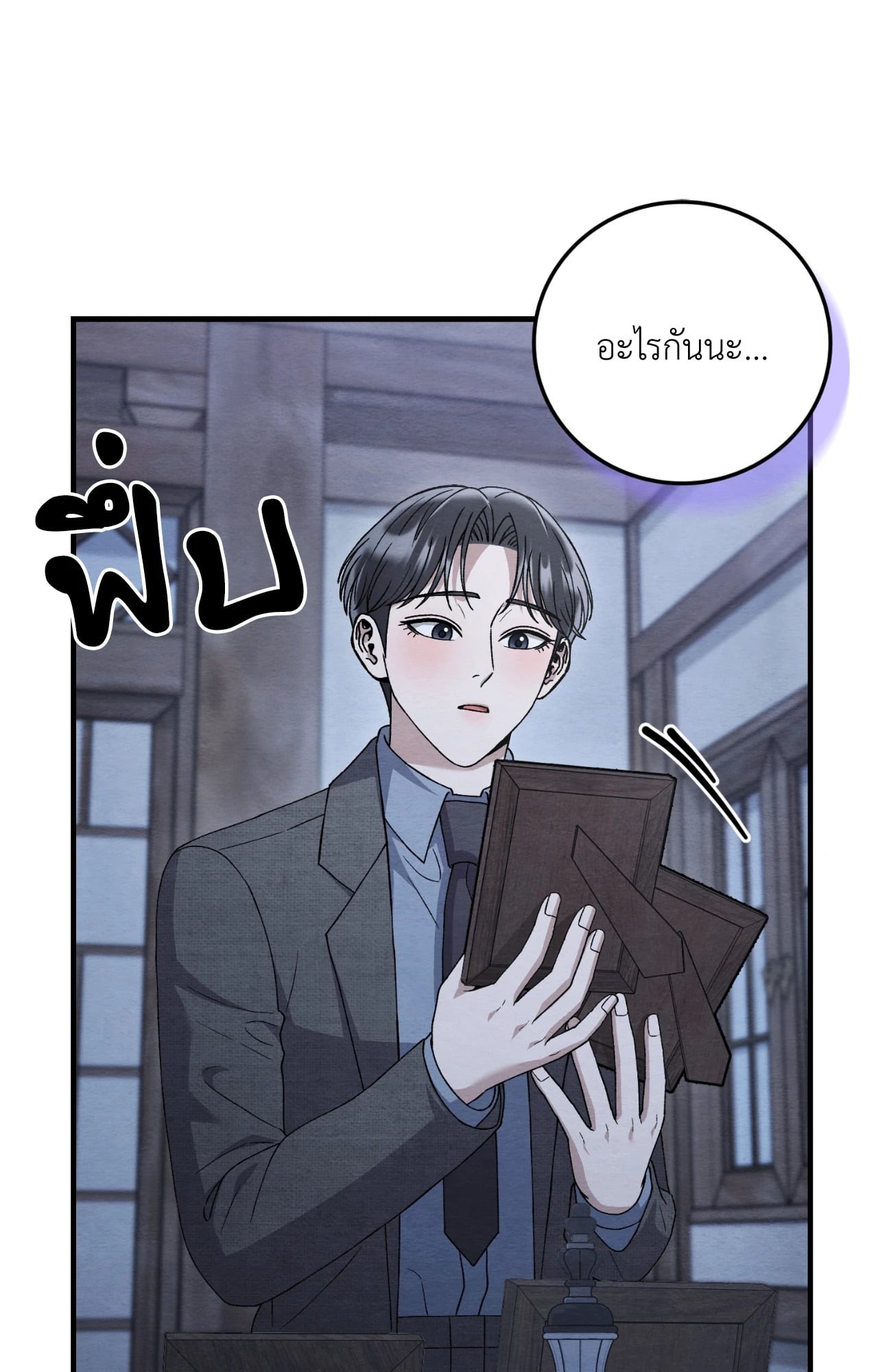 หน้า 28