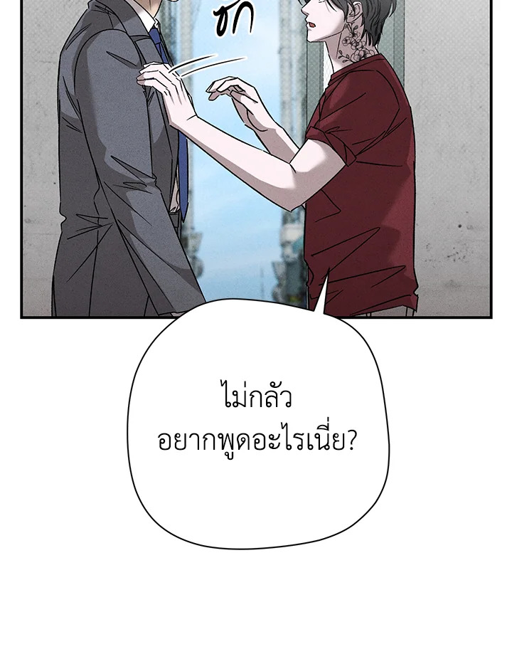 หน้า 104