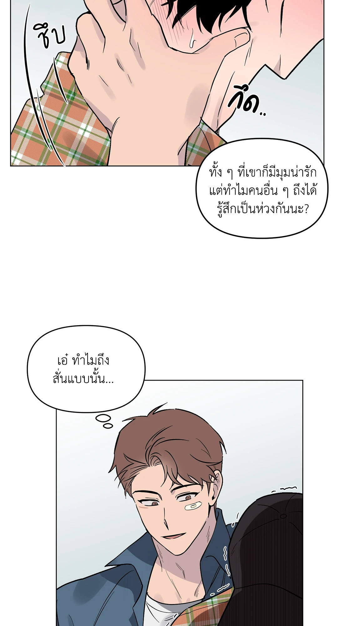 หน้า 42