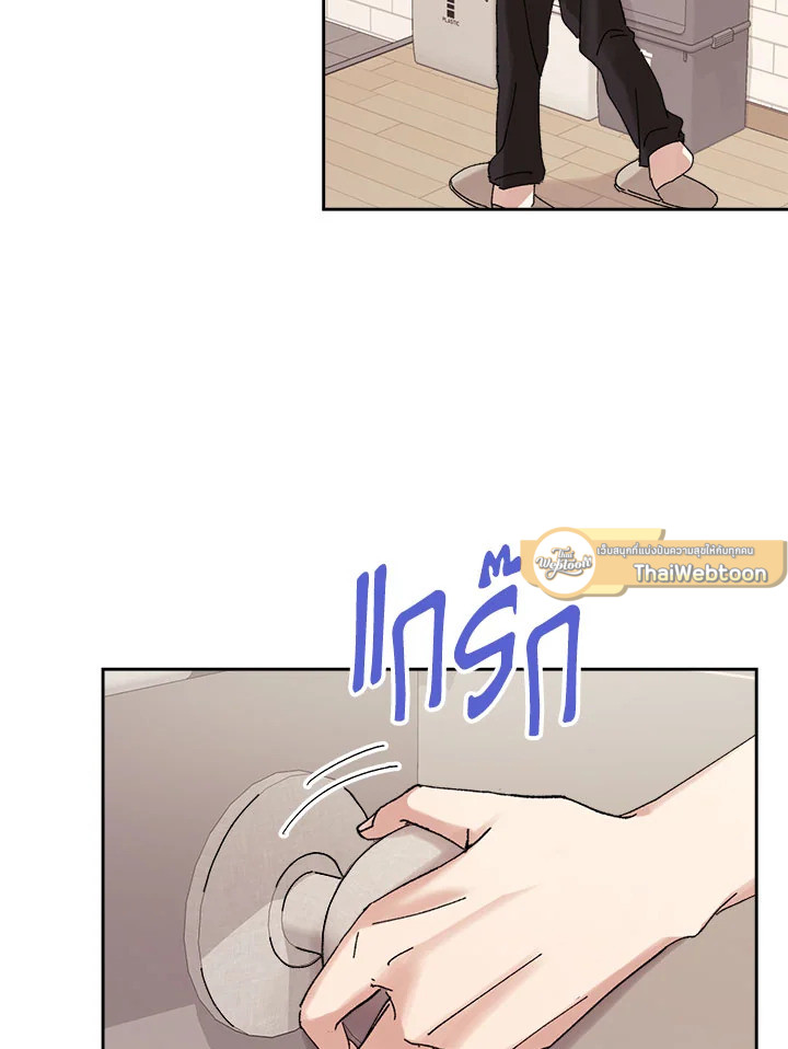 หน้า 79