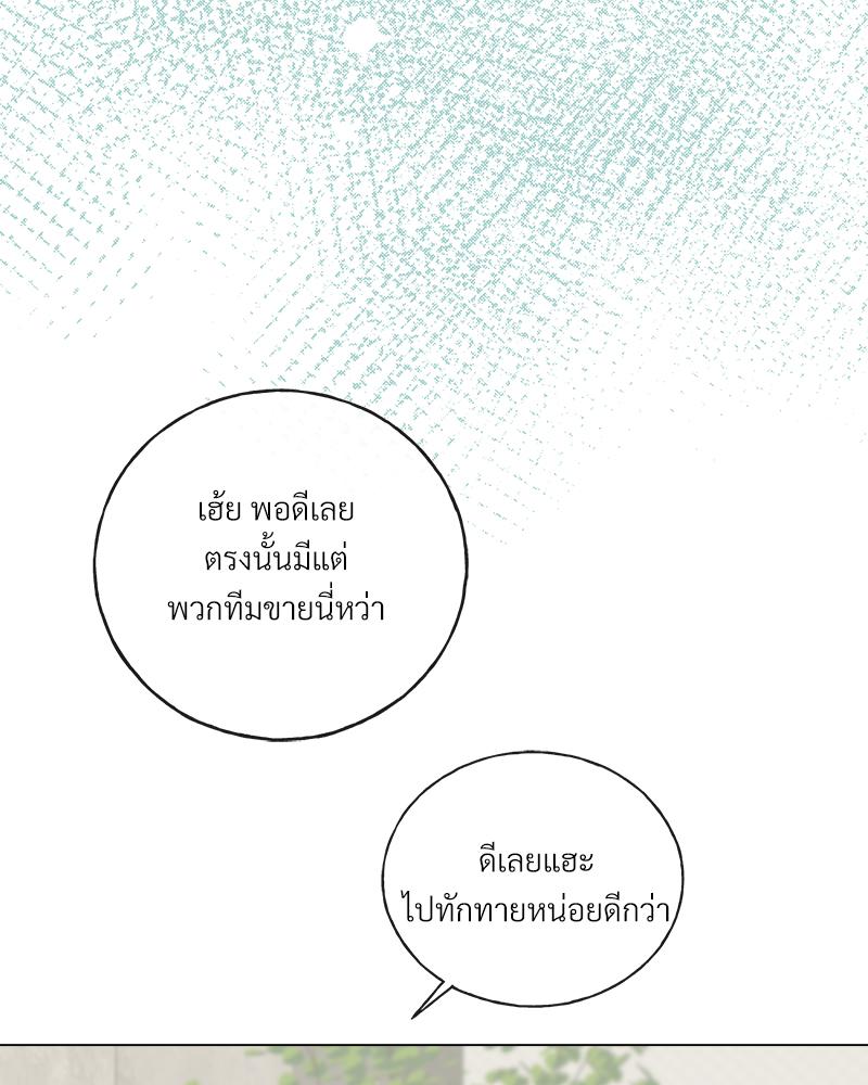 หน้า 108