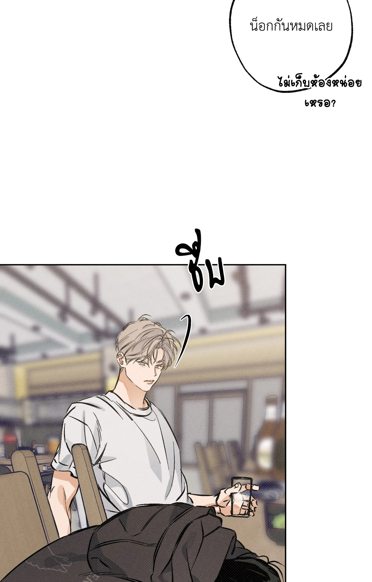 หน้า 58