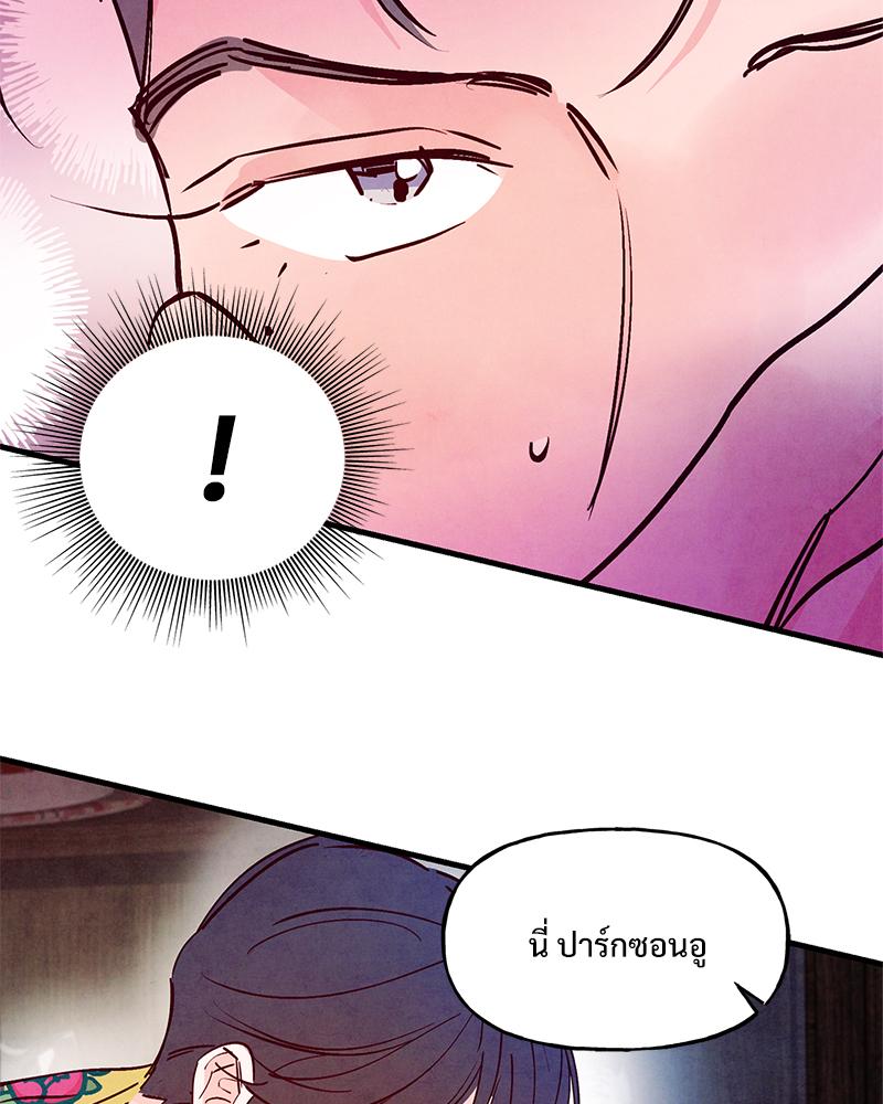 หน้า 105