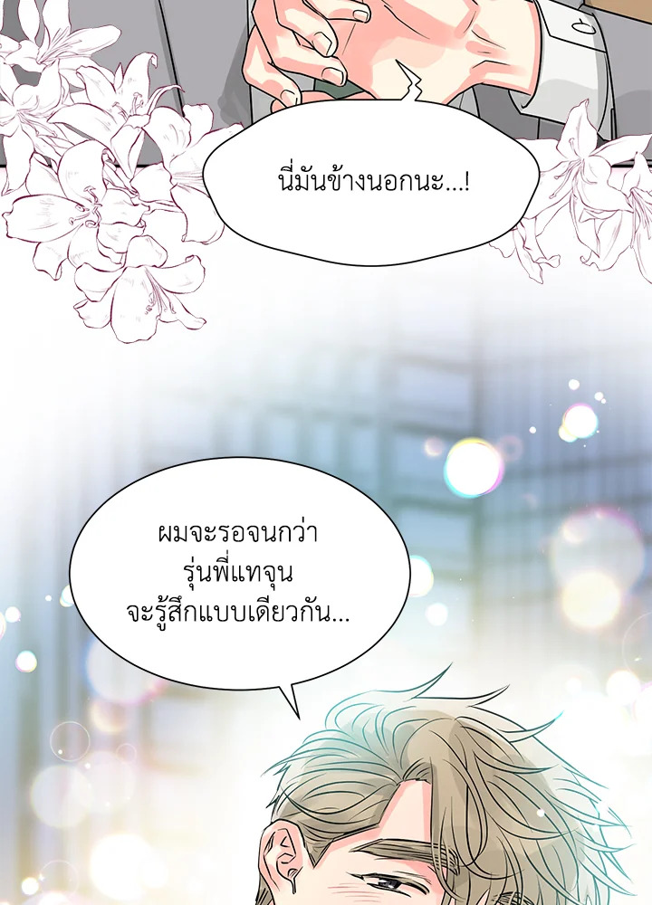 หน้า 67
