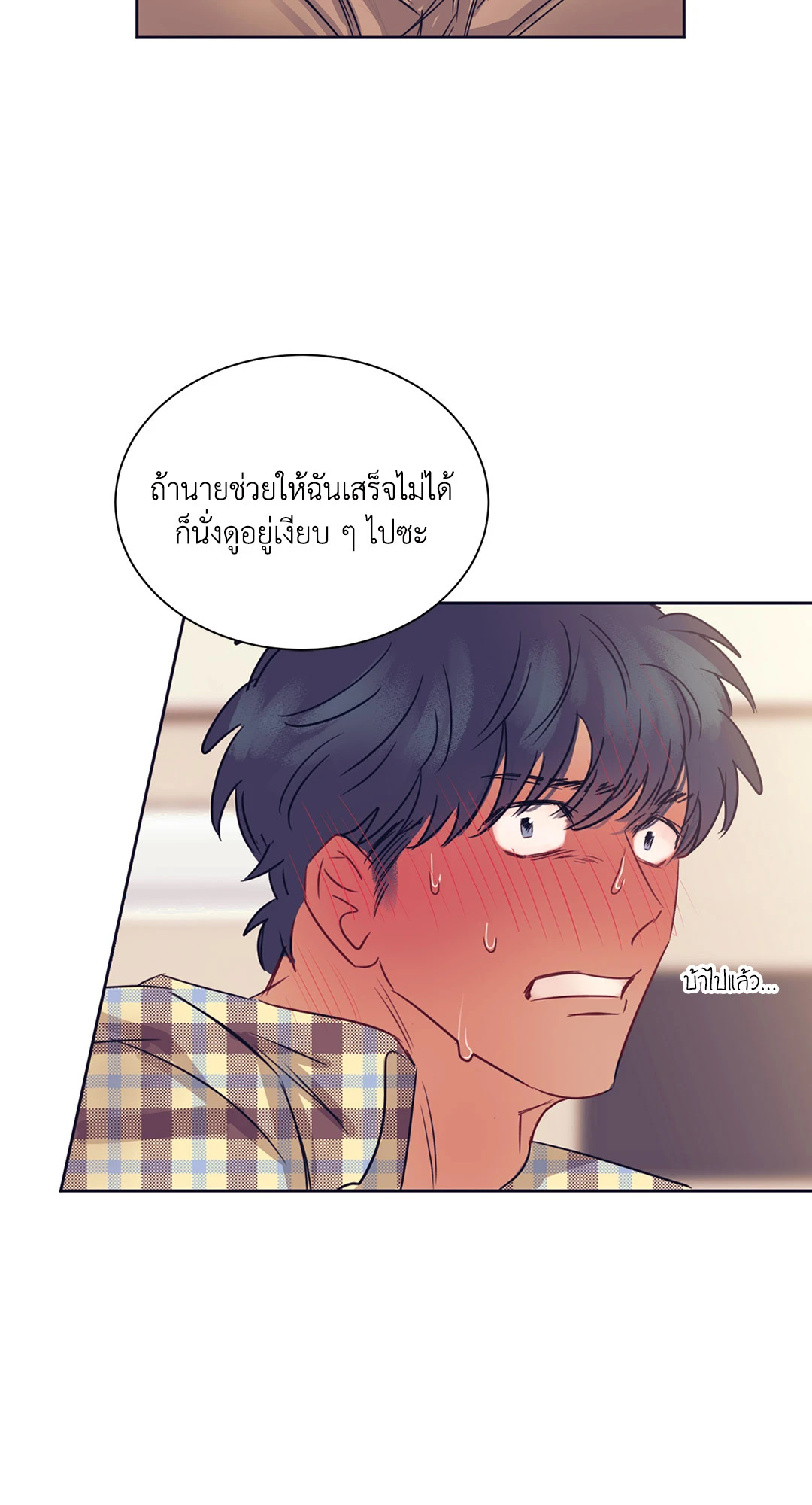 หน้า 57