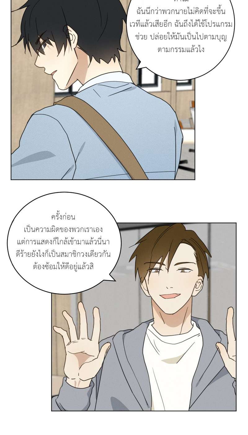 หน้า 26