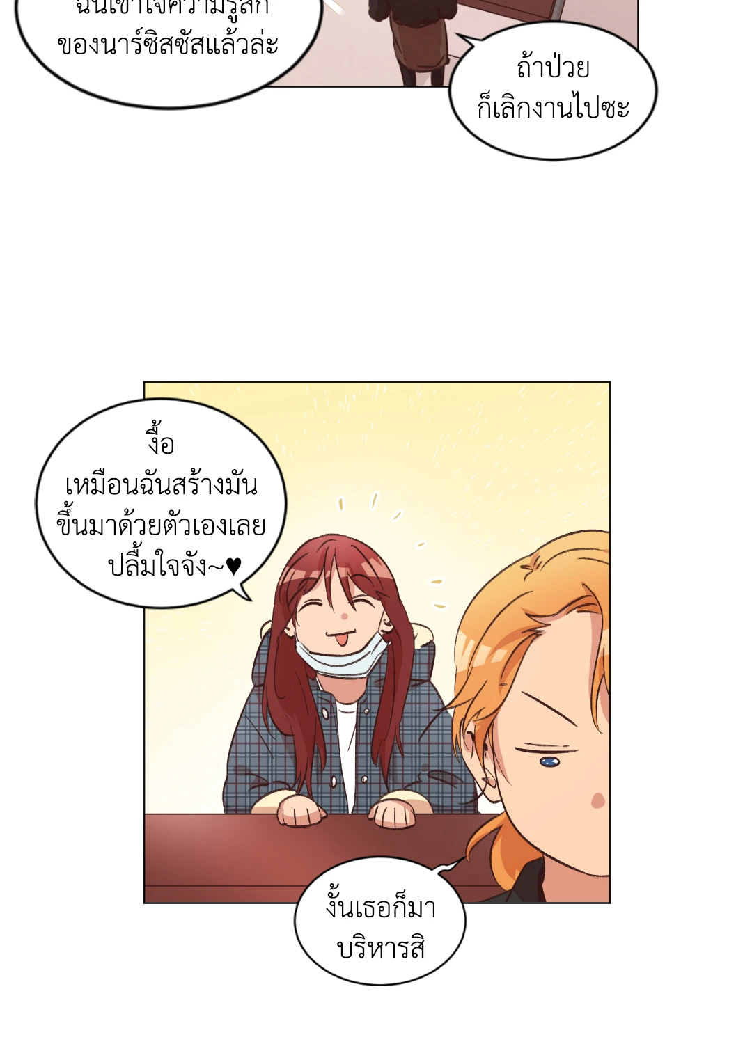 หน้า 32