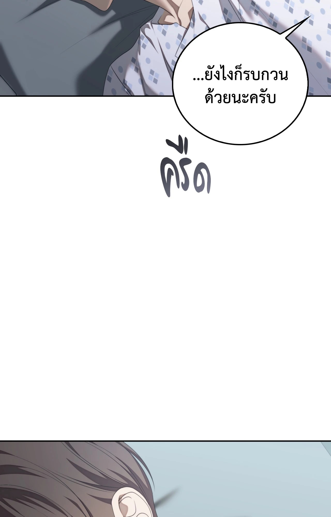 หน้า 94
