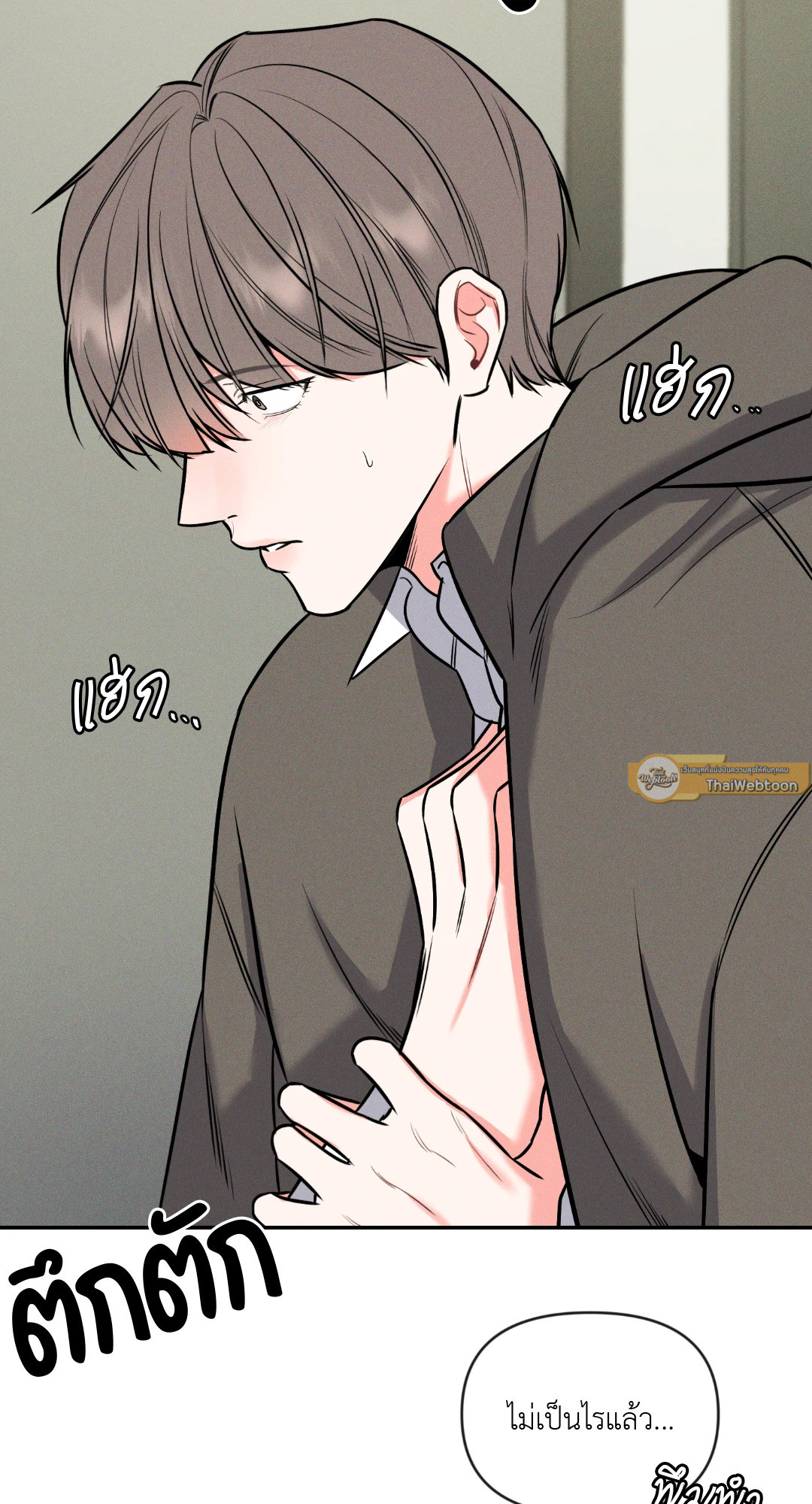 หน้า 23