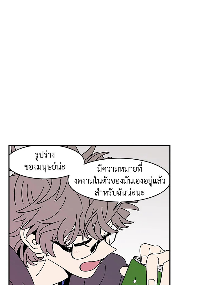 หน้า 66