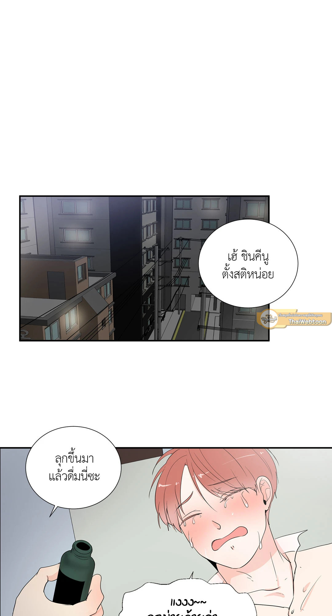 หน้า 40