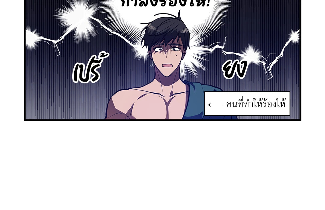 ทาสรักของคุน ค่านค่าน | The Man of Kunkankan ตอนที่ 21 - รูปที่ 2