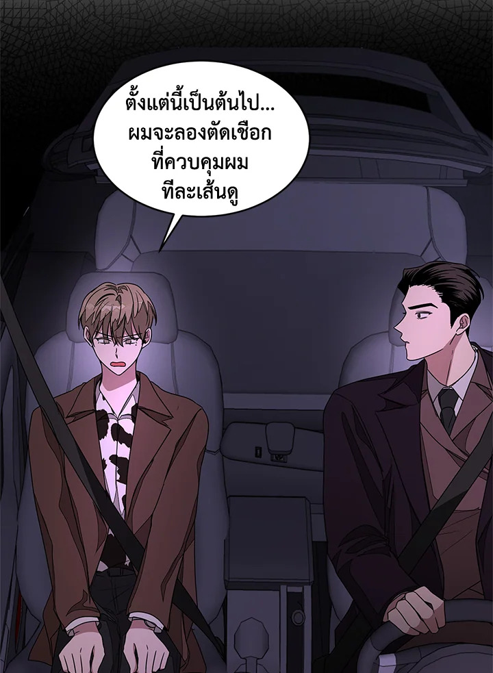 หน้า 32