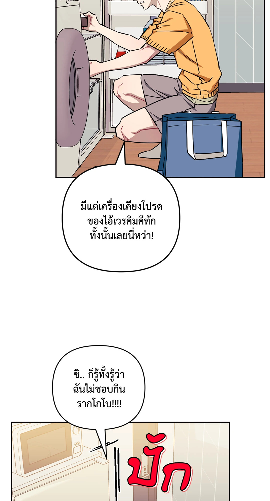 หน้า 47