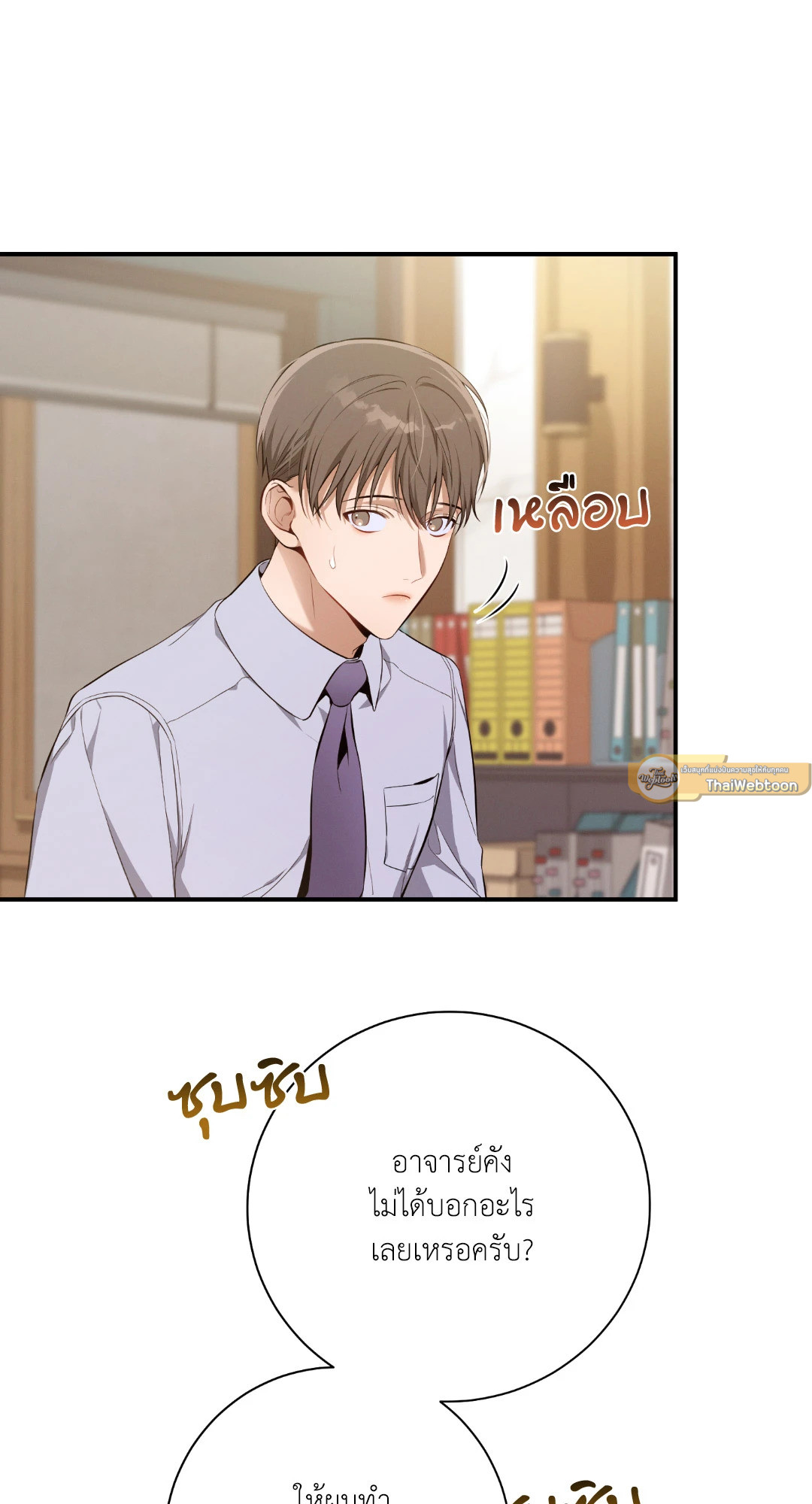 หน้า 52