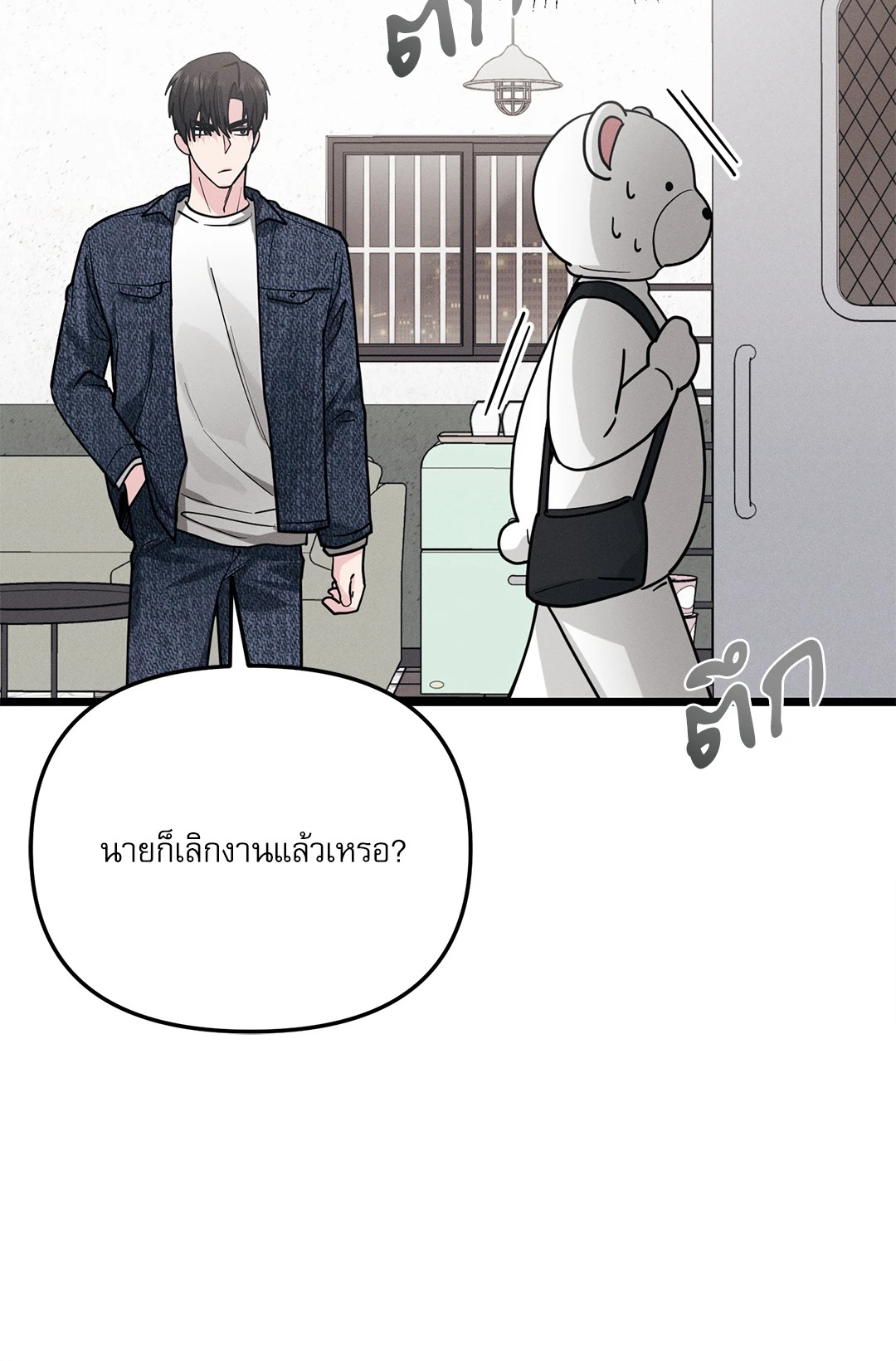 หน้า 67