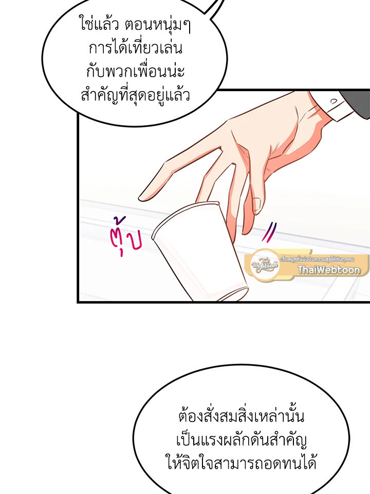 หน้า 65