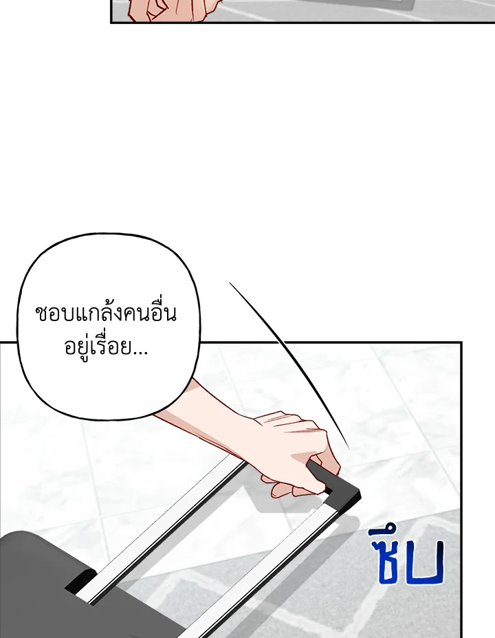 หน้า 77