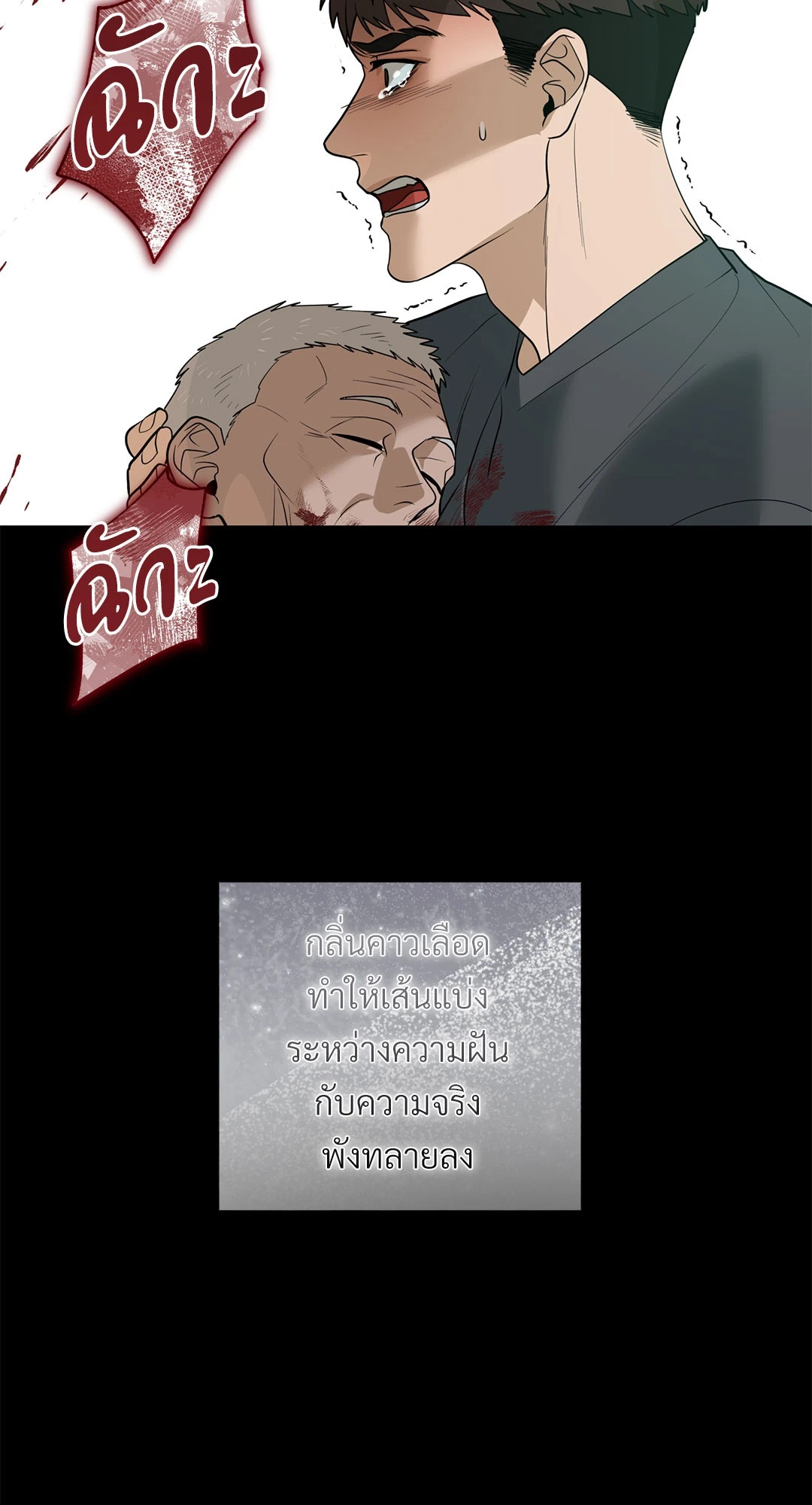 หน้า 49