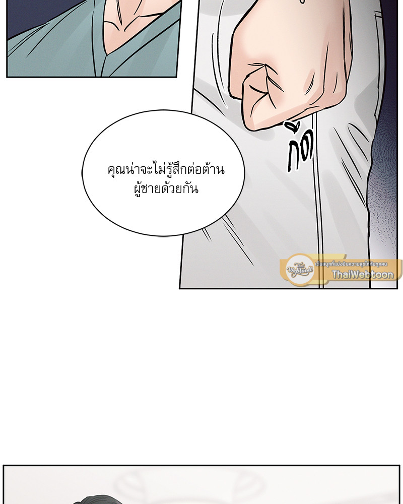 หน้า 75