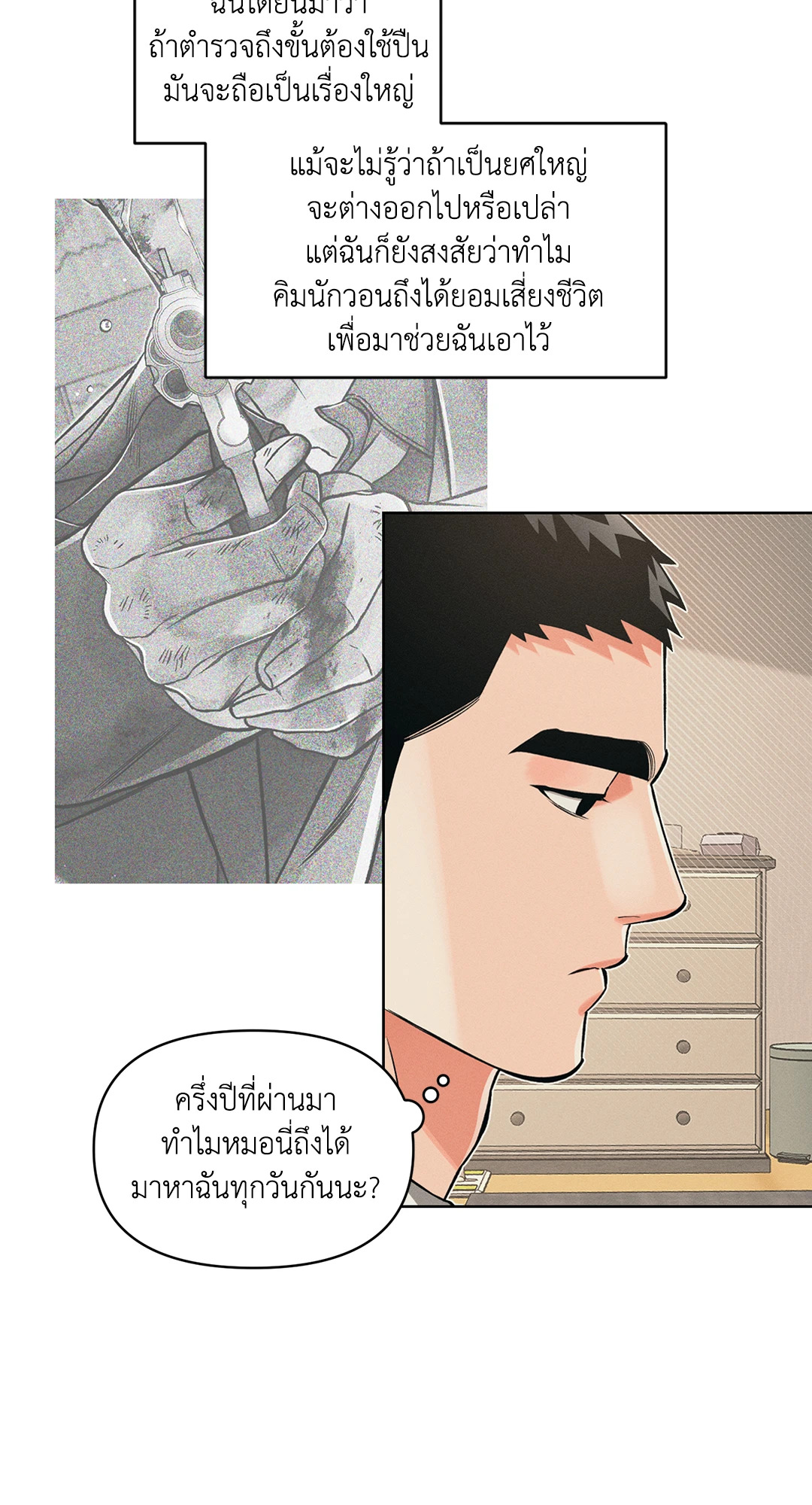 หน้า 60