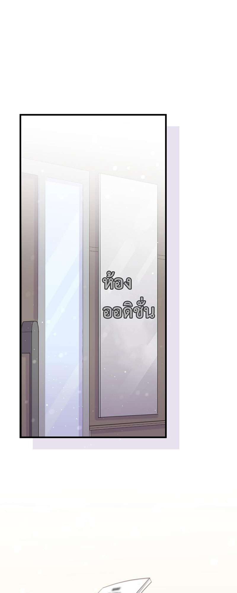 บิ๊ก เบบี้ เด็กคนนี้เป็นลูกผม | Whose Baby is it? ตอนที่ 49 - รูปที่ 2