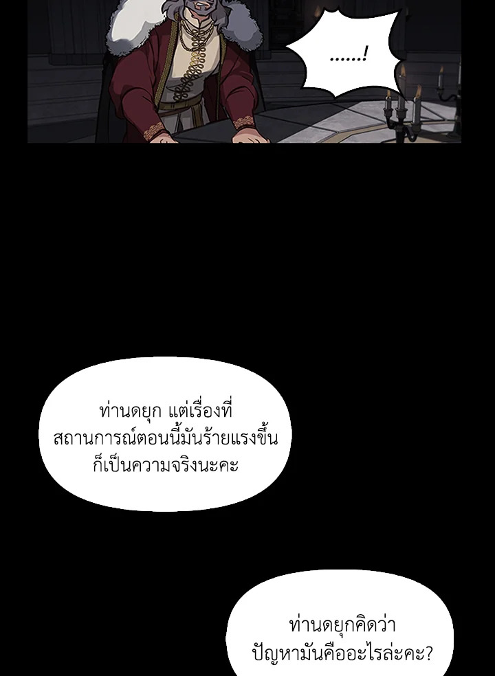 หน้า 101