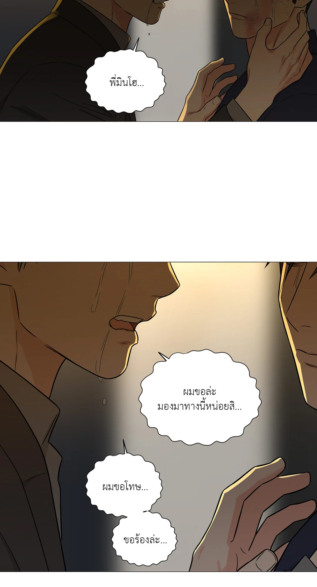 หน้า 48
