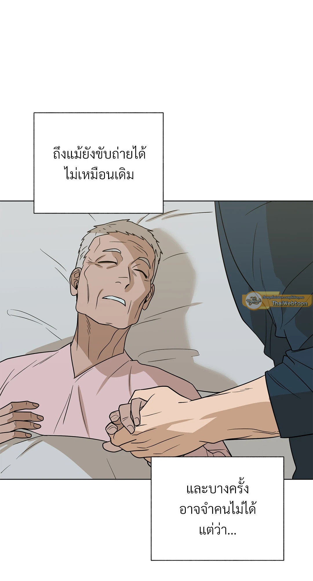 หน้า 47