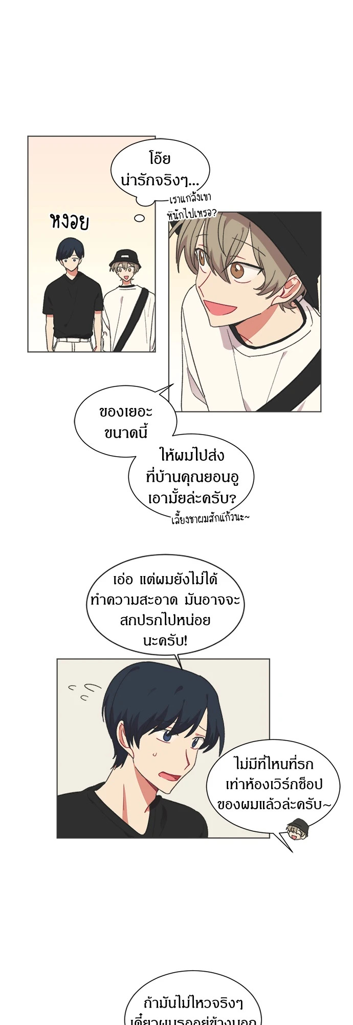 หน้า 10