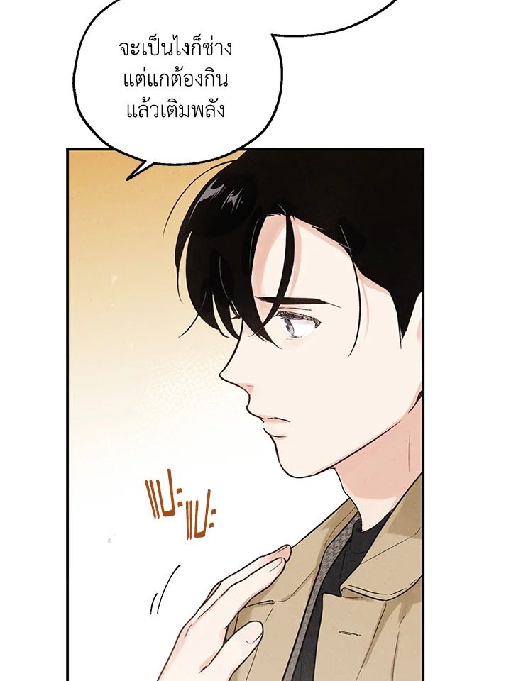 หน้า 74