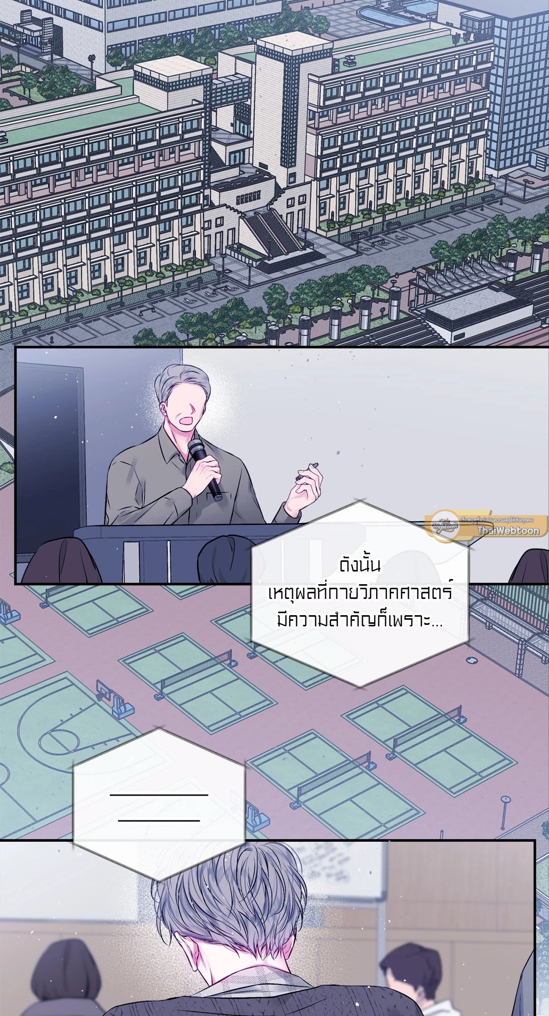 หน้า 36