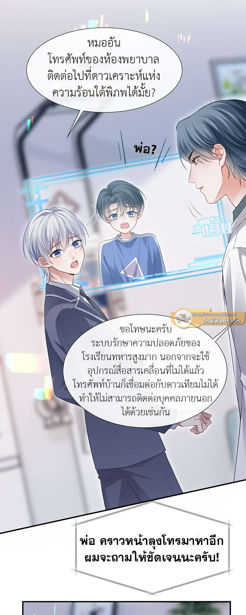 หน้า 22