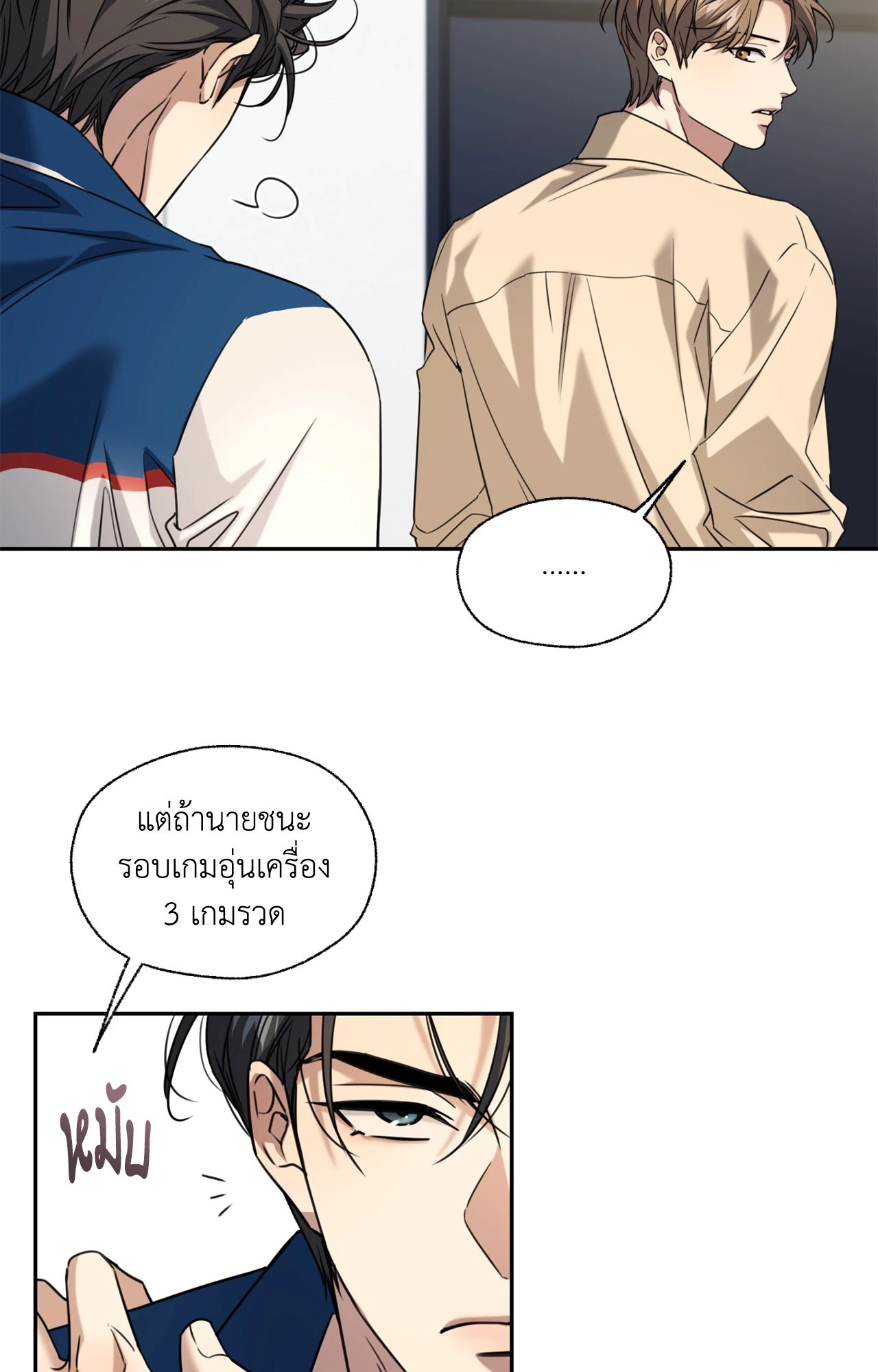 หน้า 88