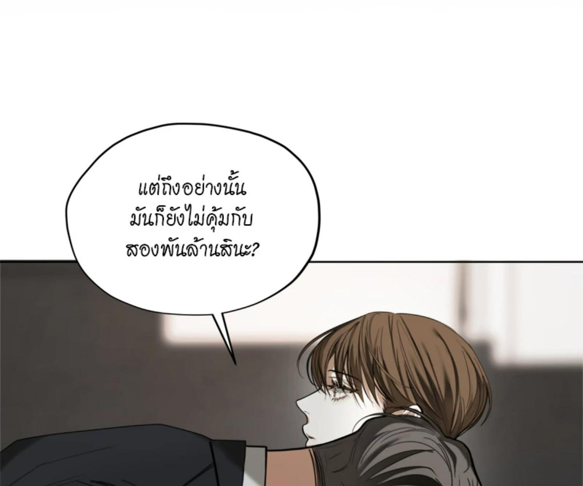 หน้า 122