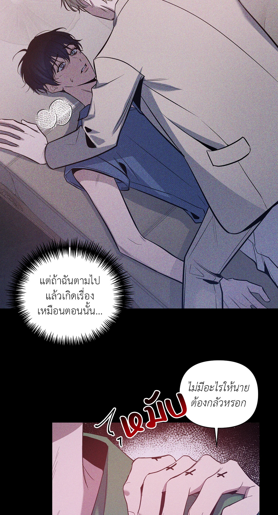 หน้า 38