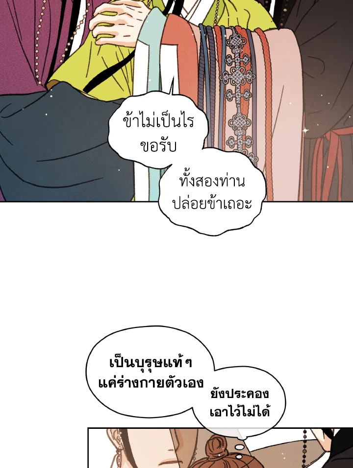 หน้า 73