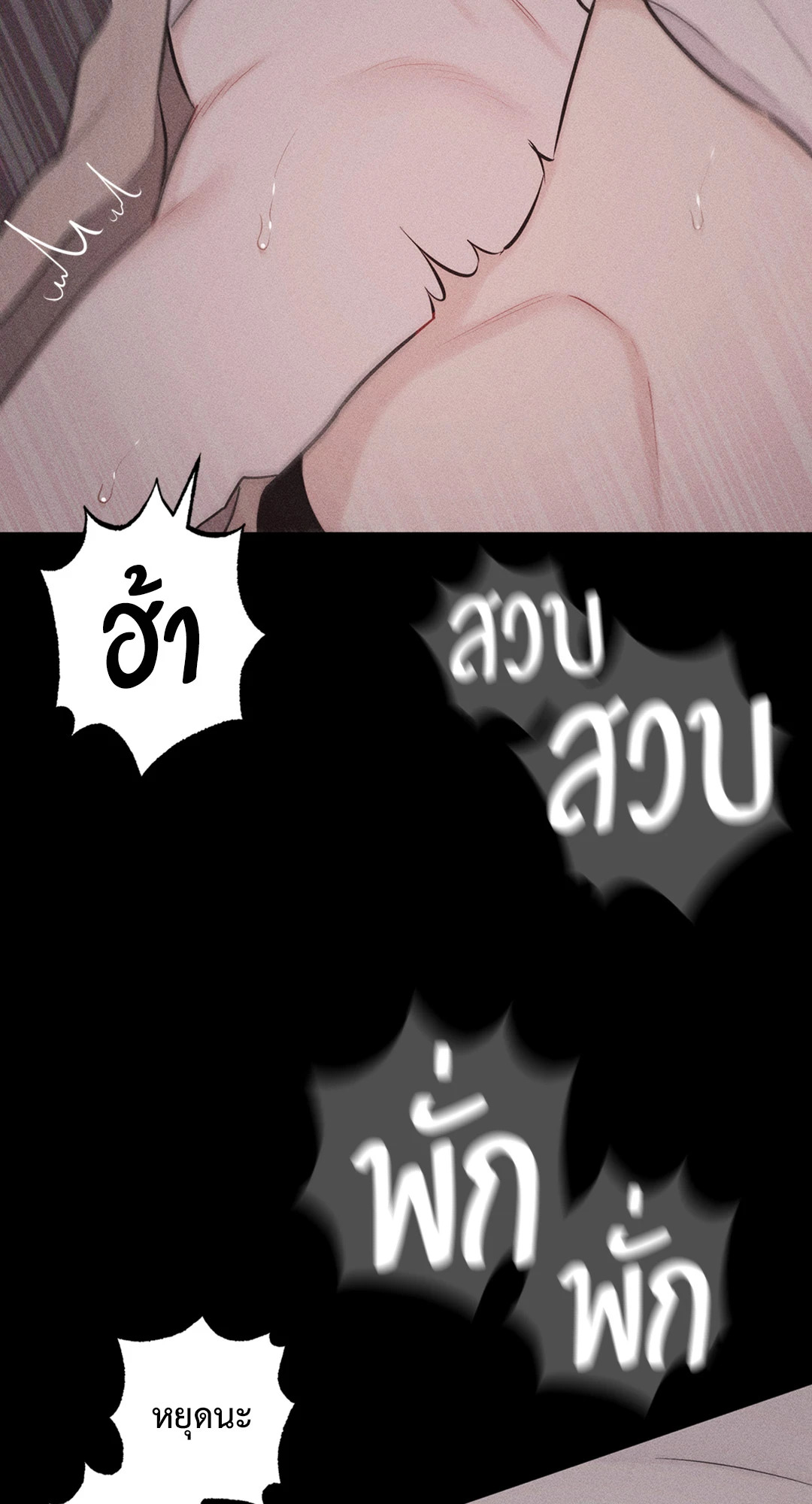 หน้า 49
