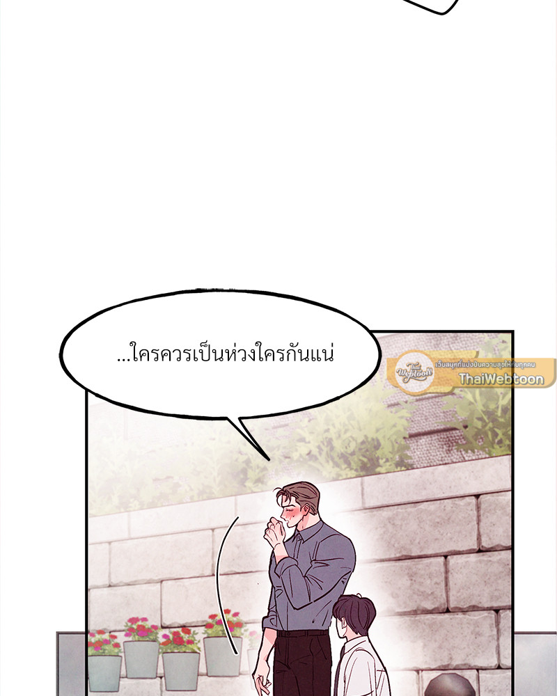 หน้า 82